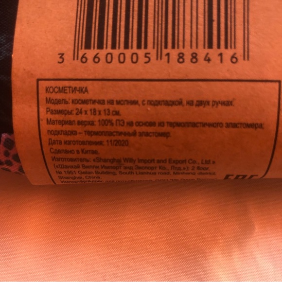 ❤️NWT set of 5 cosmetics bags - Picture 6 of 7